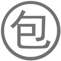 再無任何額外費(fèi)用